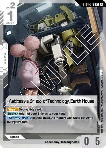 Asticassia School of Technology, Earth House