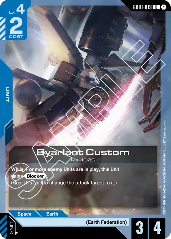 Byarlant Custom [GD01 - GD01-019]