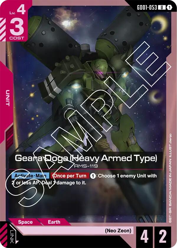 Geara Doga (Heavy Armed Type) [GD01 - GD01-053]
