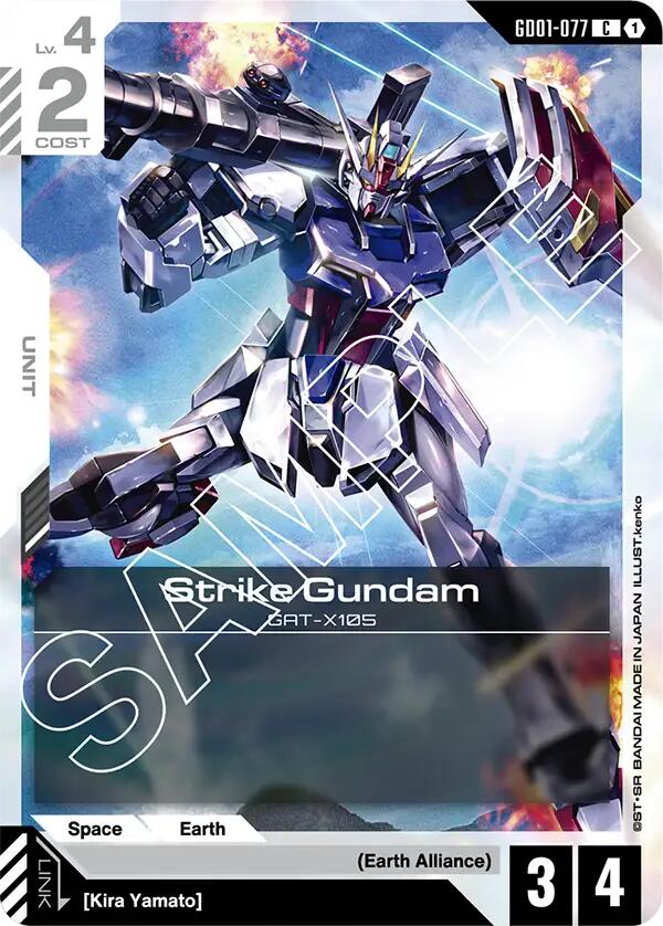 Strike Gundam (GD01-077) [GD01 - GD01-077]