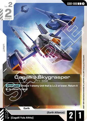 Cagalli's Skygrasper [GD01 - GD01-080]