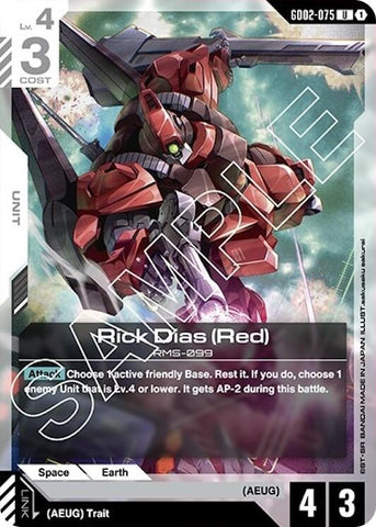 Rick Dias (Red)