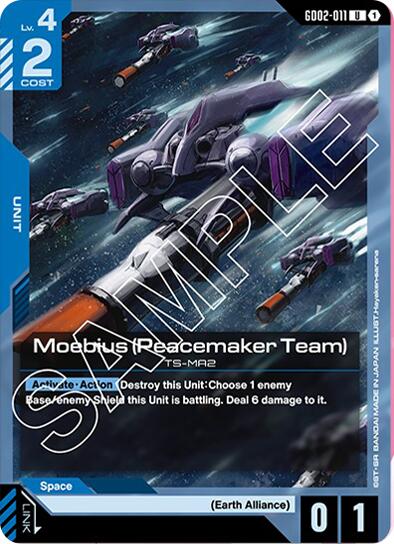 Moebius (Peacemaker Team)