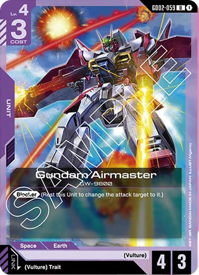 Gundam Airmaster
