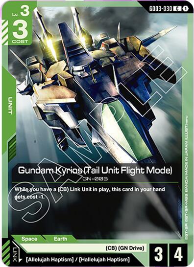 Gundam Kyrios (Tail Unit Flight Mode)