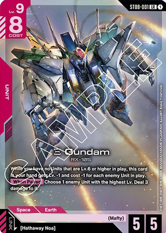 Xi Gundam (ST08-001)