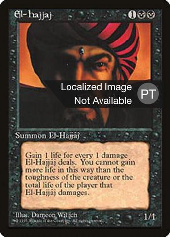 El-Hajjaj [Fourth Edition (Foreign Black Border)]