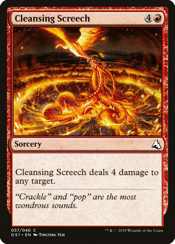 Cleansing Screech [Global Series Jiang Yanggu & Mu Yanling]