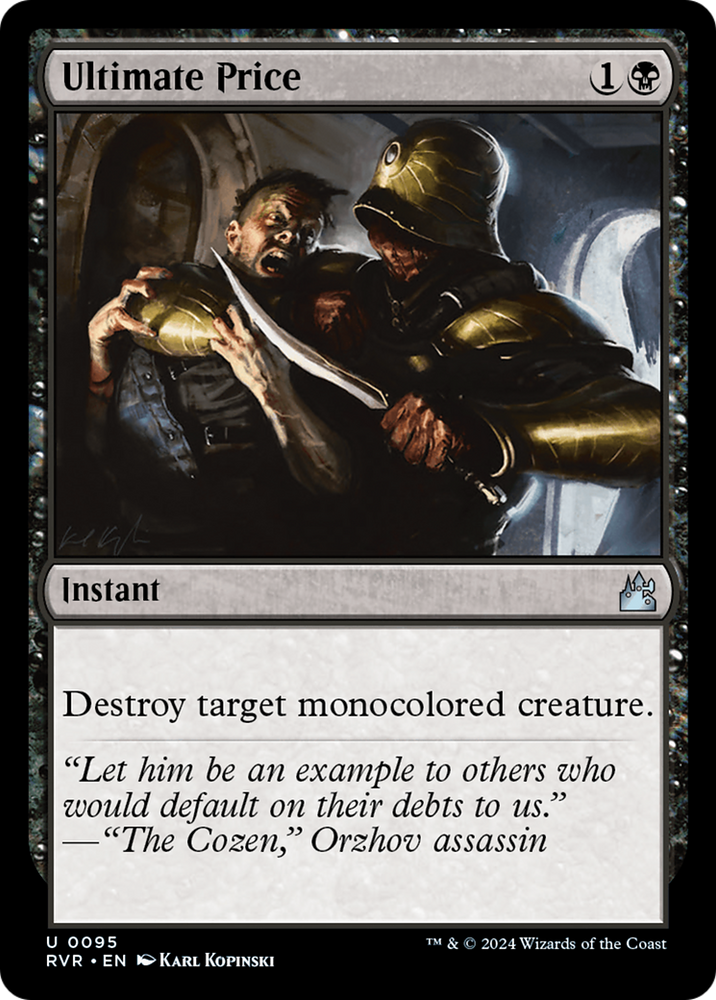 Ultimate Price [Ravnica Remastered]